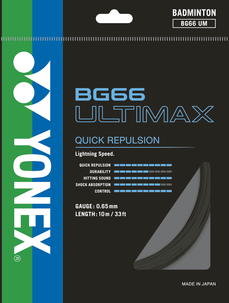 Bg66 Ultimax - Set - Image 6