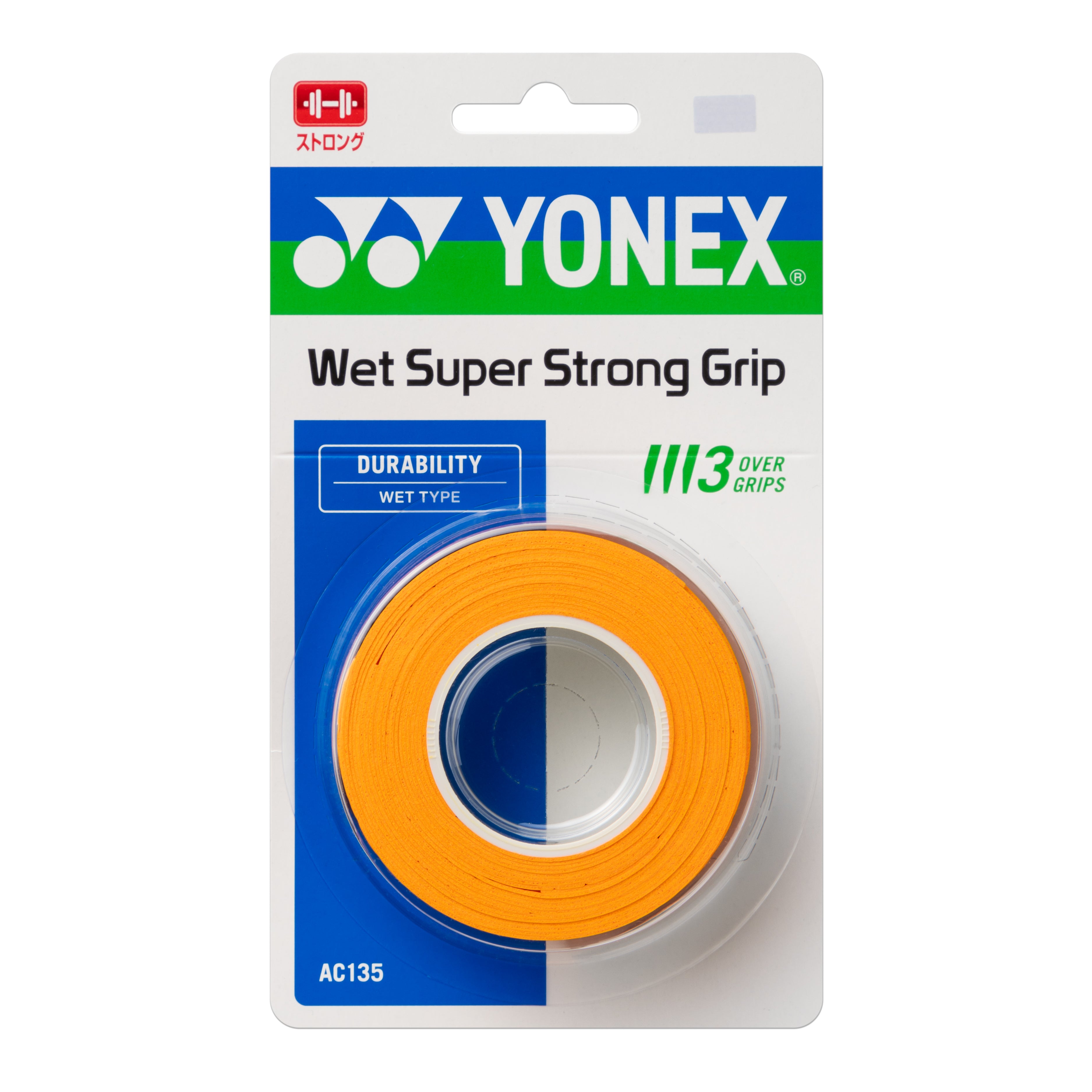 Strong Grap (3 Wraps) - Image 5
