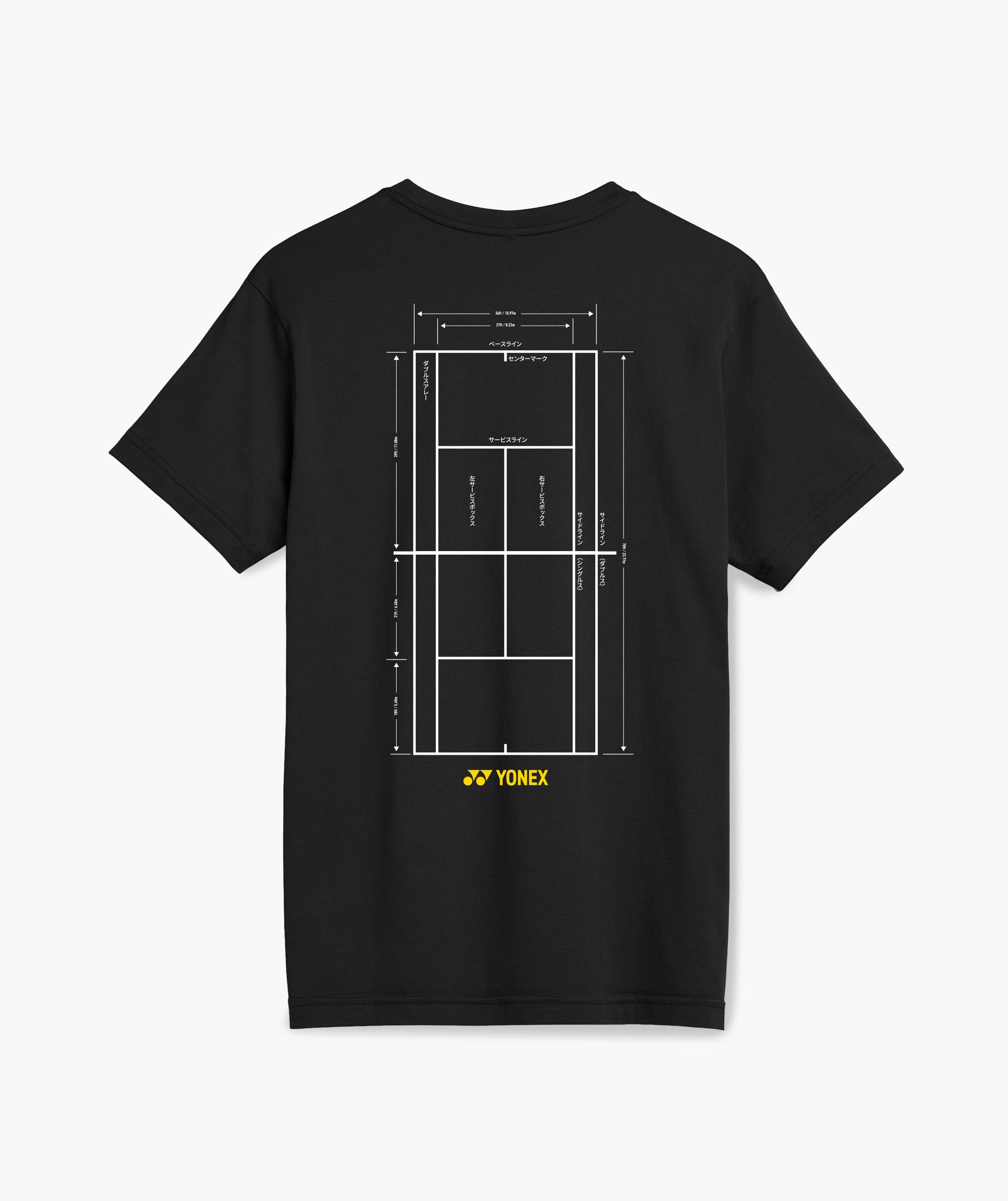 Alternative view of Subway Court T-Shirt
